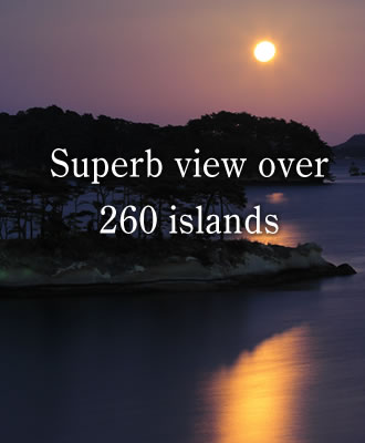 二百六十余島を望む絶景
